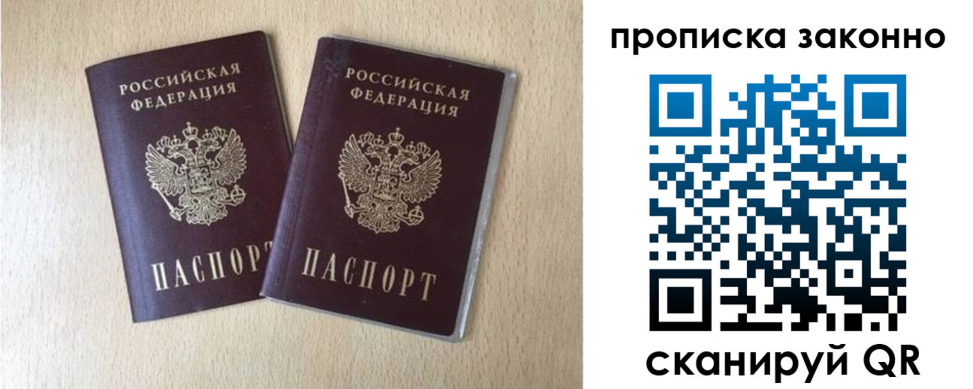 временная регистрация адрес в Семикаракорске