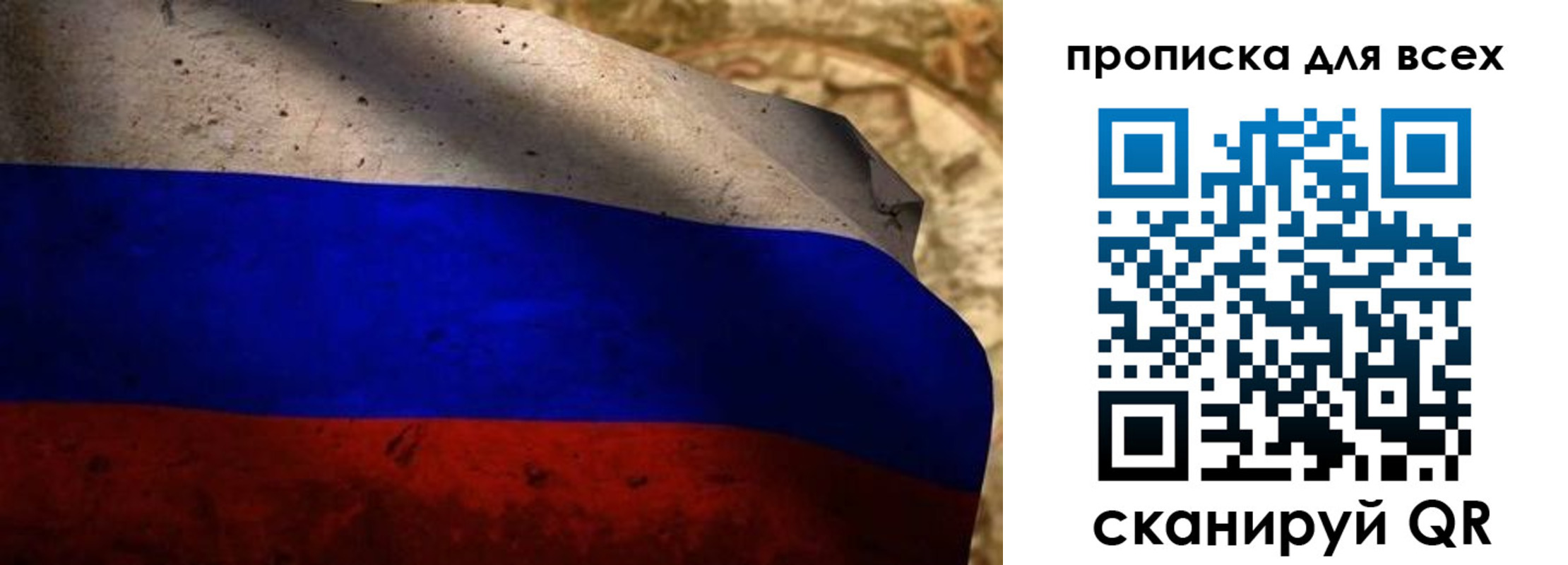 временная регистрация гарантия в Семикаракорске